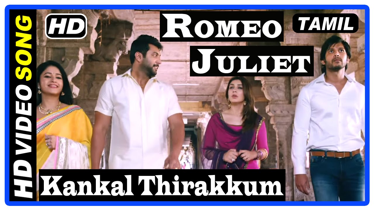 romeo juliet tamil full movie